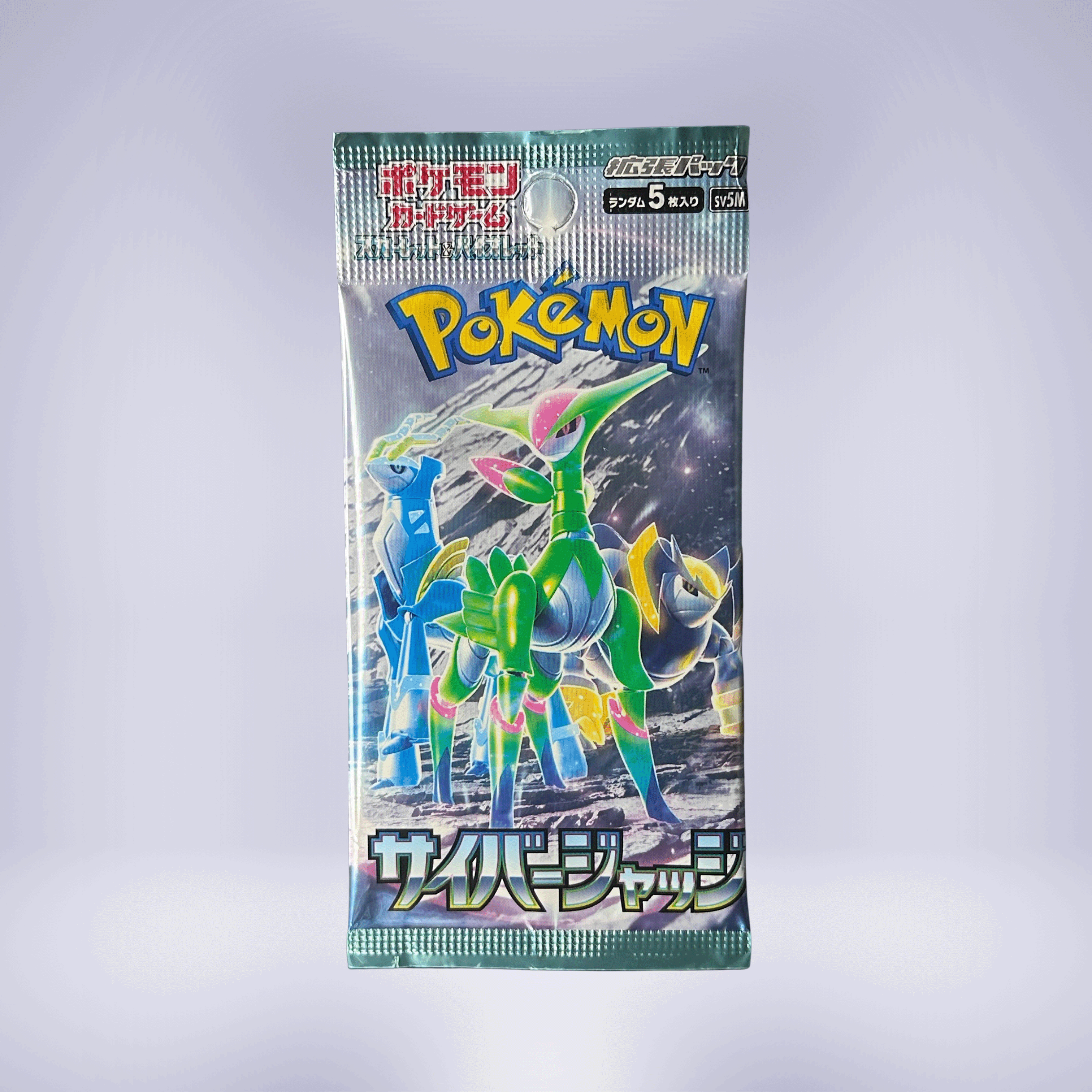 LaLa　トレカおまとめ cyber-pack-1.png