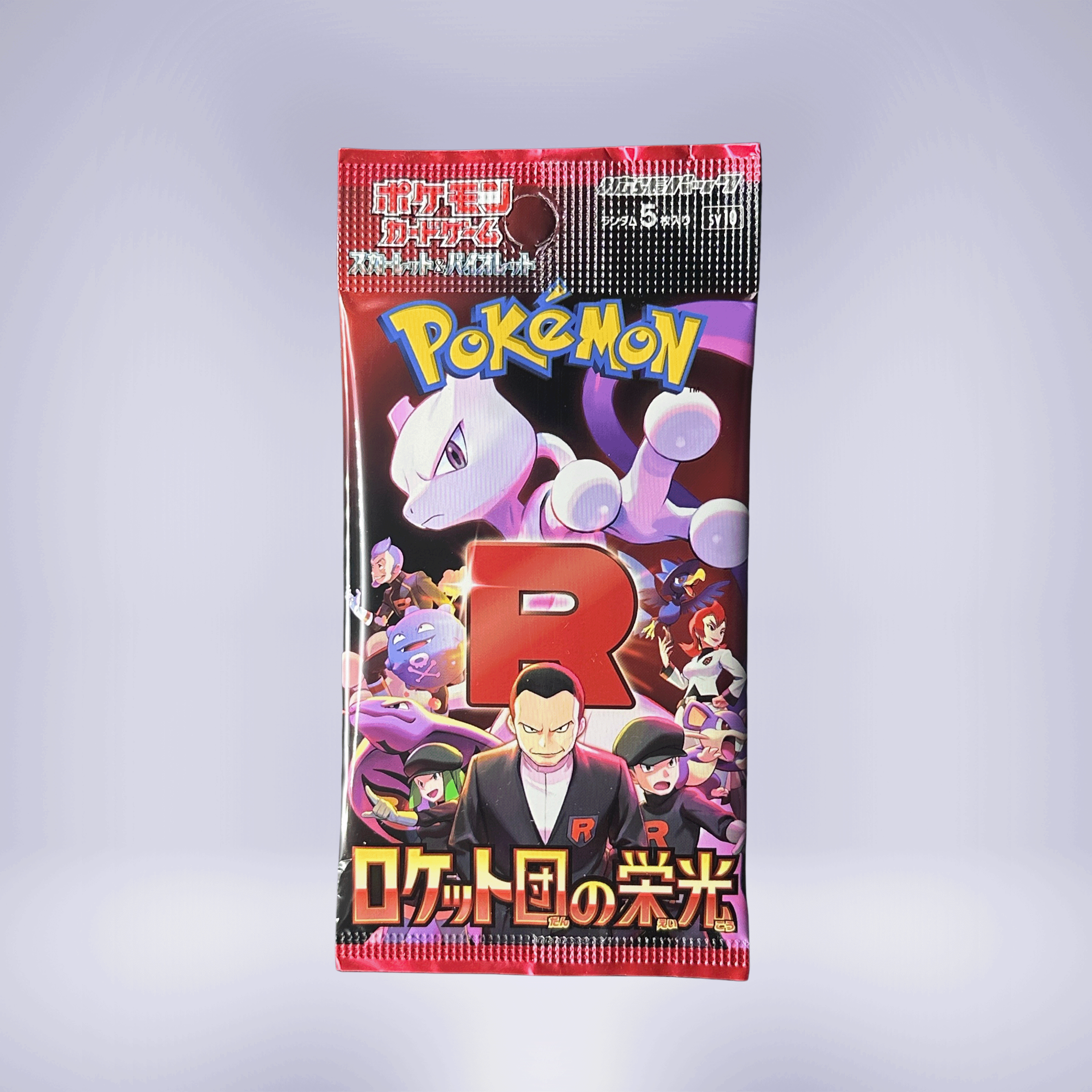 【即日発送】ロケット団の栄光　メガシンフォニア　各1BOX分　60パック メガブレイブメガシンフォニアロケット団の栄光さシュリンク付き